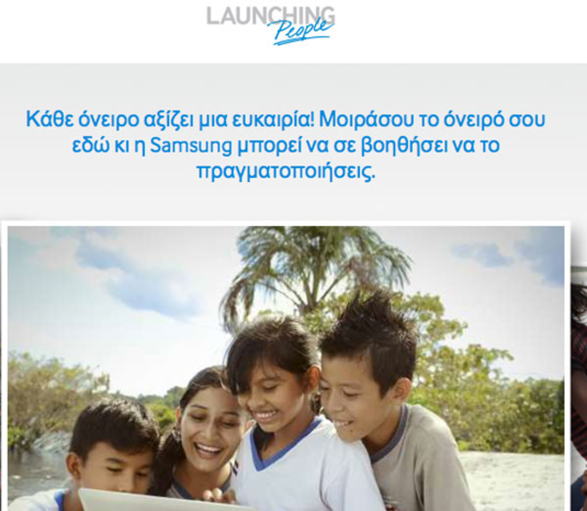 “Launching People”: Η Samsung αποδεικνύει πώς όταν η τεχνολογία συναντά τον άνθρωπο, υπέροχα πράγματα συμβαίνουν