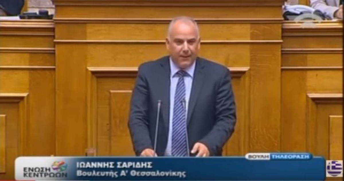 Πώς να ονομαστούν τα Σκόπια και να το δεχτούμε – Πρόταση Σαρίδη της Ενωσης Κεντρώων