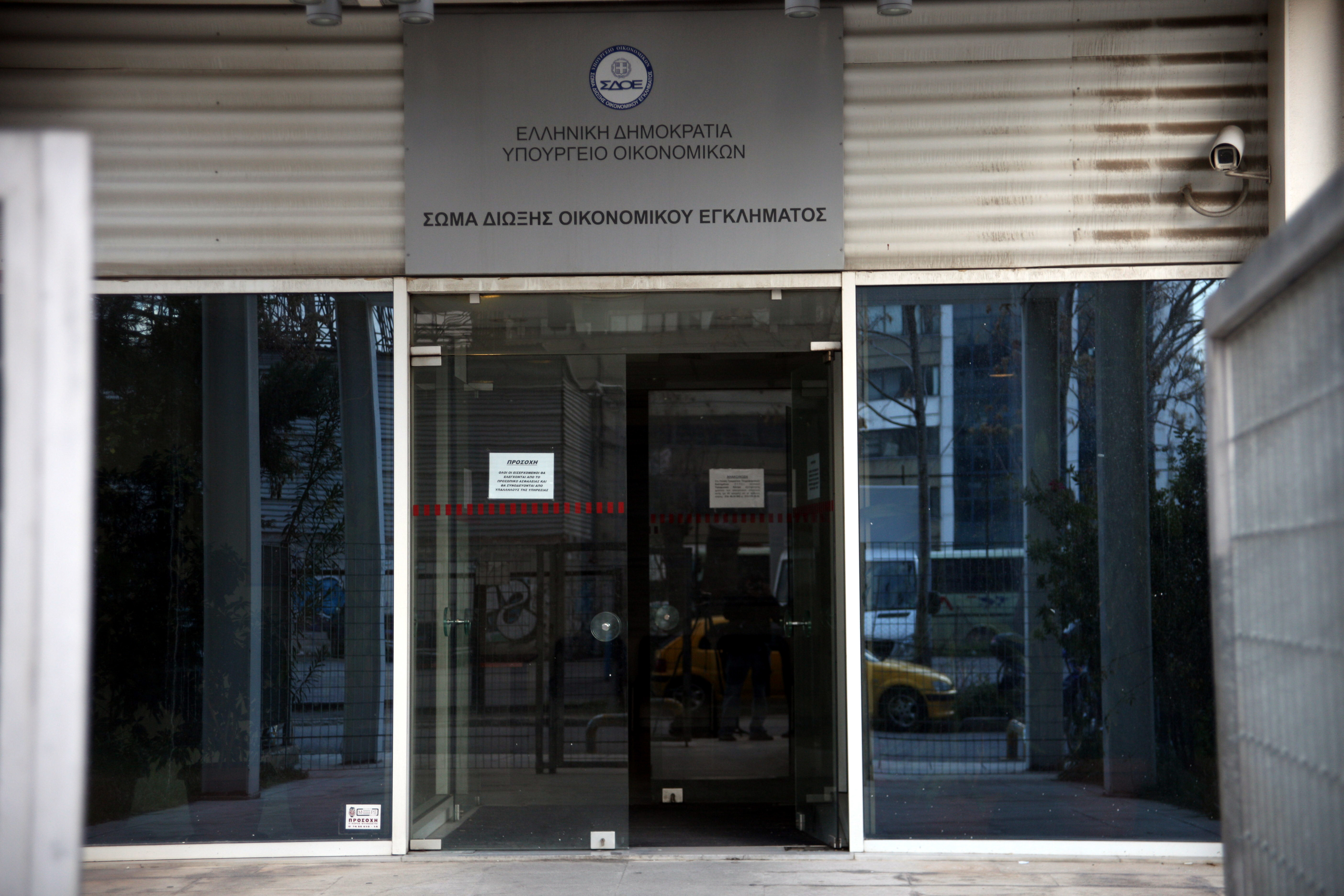 Το ΣΔΟΕ σηκώνει τα χέρια ψηλά για τις 60 μεγαλύτερες καταθέσεις στη λίστα Λαγκάρντ