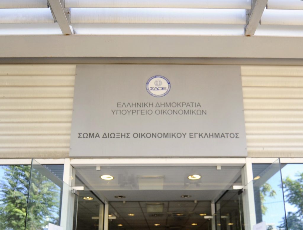 ΣΔΟΕ: Οι μισές επιχειρήσεις φοροδιαφεύγουν