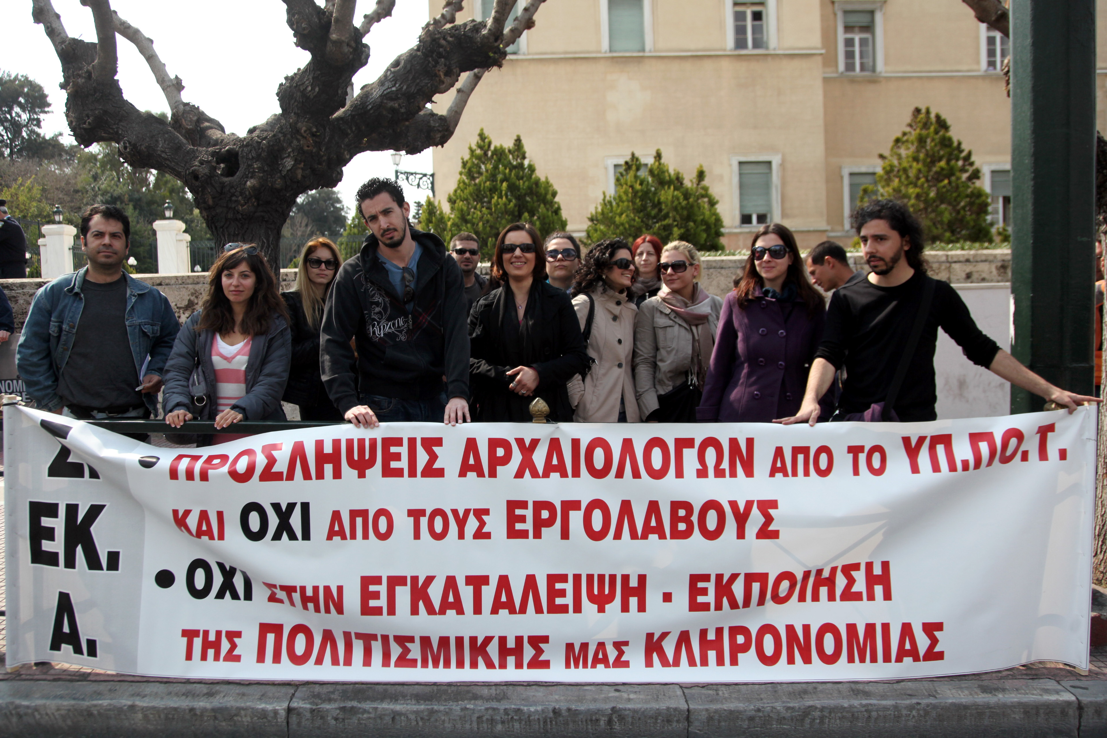 Απεργούν αύριο οι αρχαιολόγοι και οι εργαζόμενοι στο Πολιτισμού