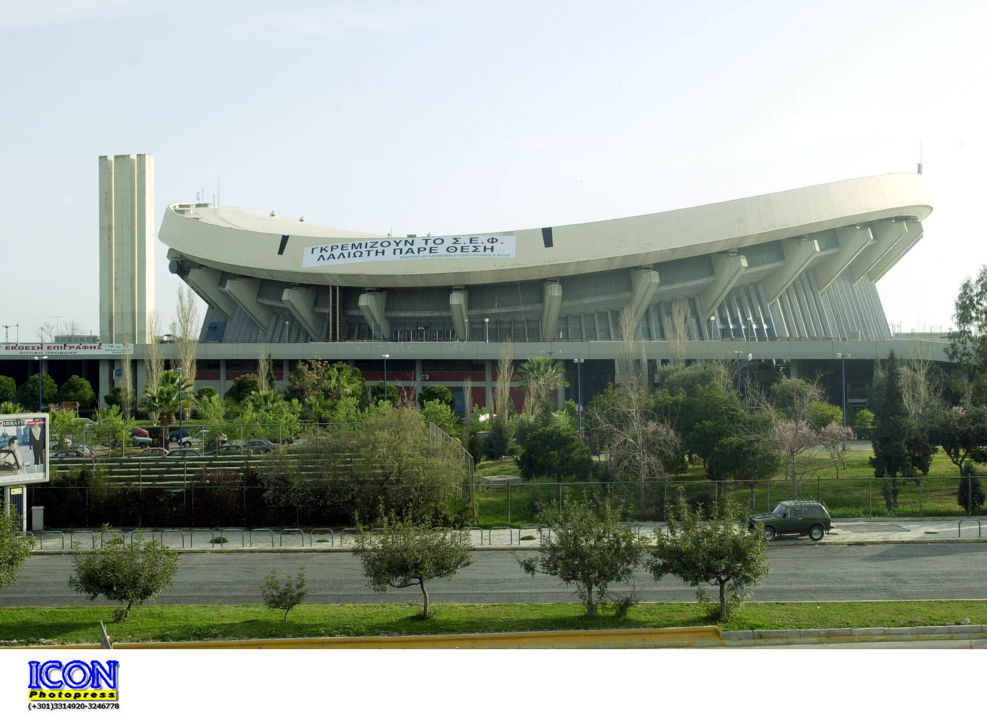 “Χρυσοί” μισθοί στο ΣΕΦ – Επιδόματα που προκαλούν και καθαρίστριες με 1.885 ευρώ