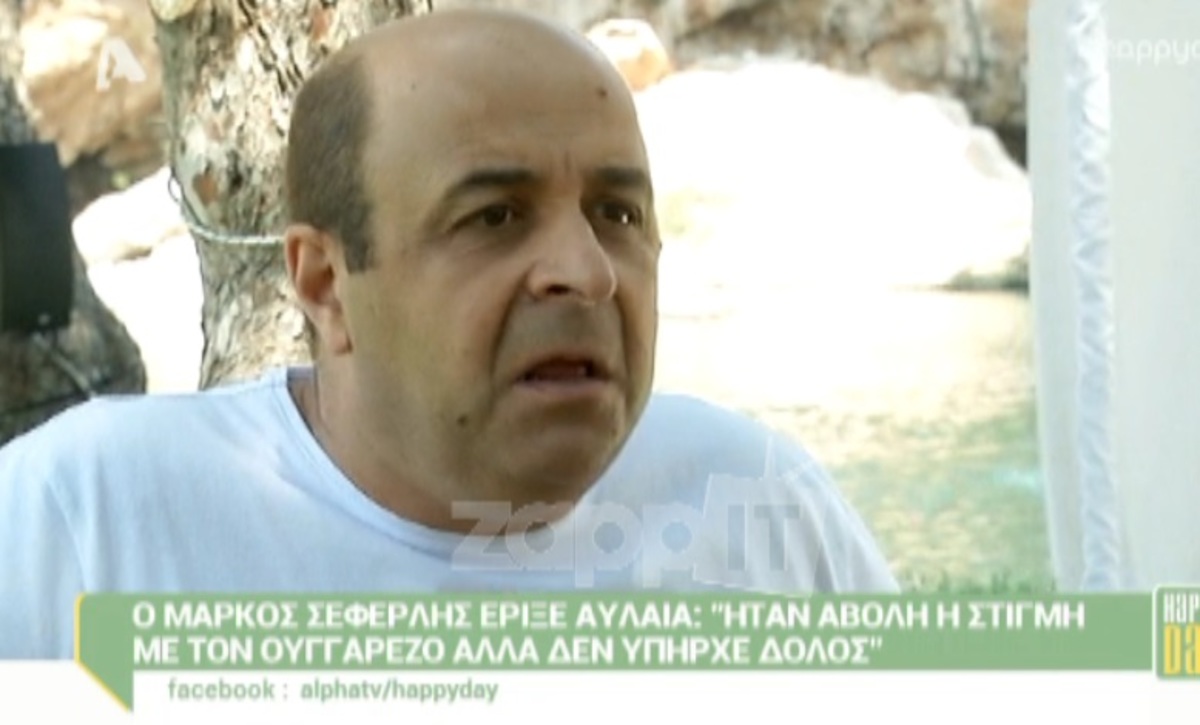 Σεφερλής για Ουγγαρέζο: «Όσοι έβλεπαν τηλεόραση κατάλαβαν τι έγινε…»