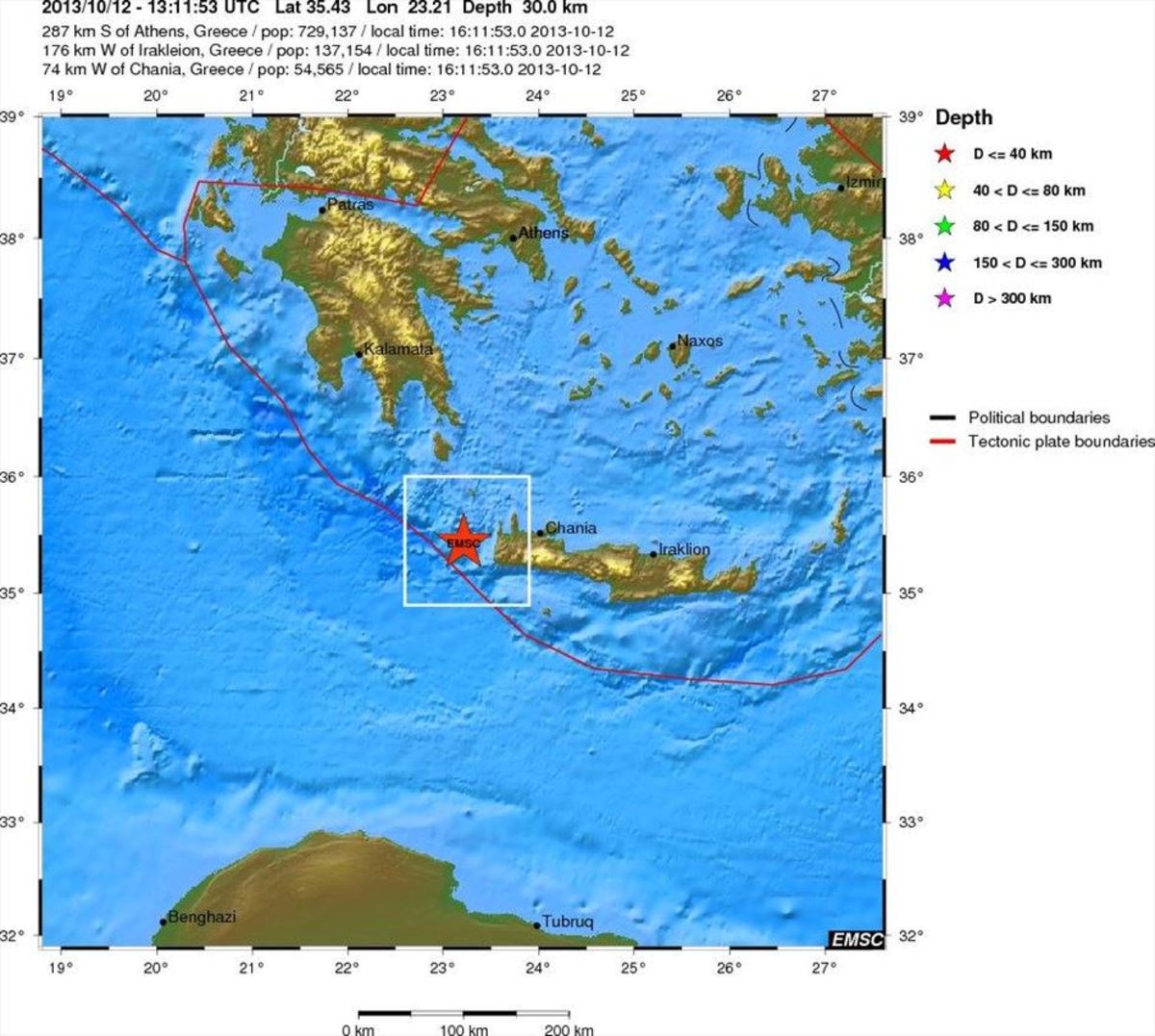 Πολύ μεγάλος σεισμός στην Κρήτη ταρακούνησε ολόκληρη τη χώρα – 6,2 Ρίχτερ σύμφωνα με το Γεωδυναμικό Ινστιτούτο