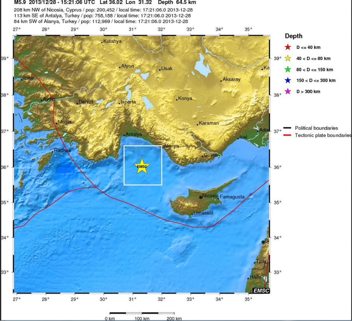Ταρακουνήθηκε όλη η Κύπρος από σεισμό 5,9 ρίχτερ στην Τουρκία