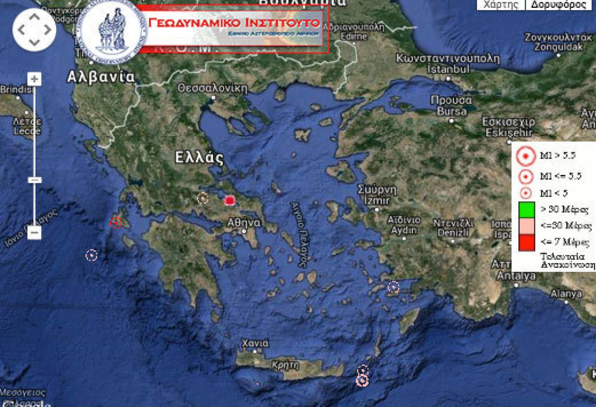 Σεισμός 5,3 ρίχτερ! – Στο πόδι Αττική, Εύβοια και Βοιωτία! – Επιφυλακτικοί οι σεισμολόγοι γιατί δεν έχει κάνει μεγάλο μετασεισμό