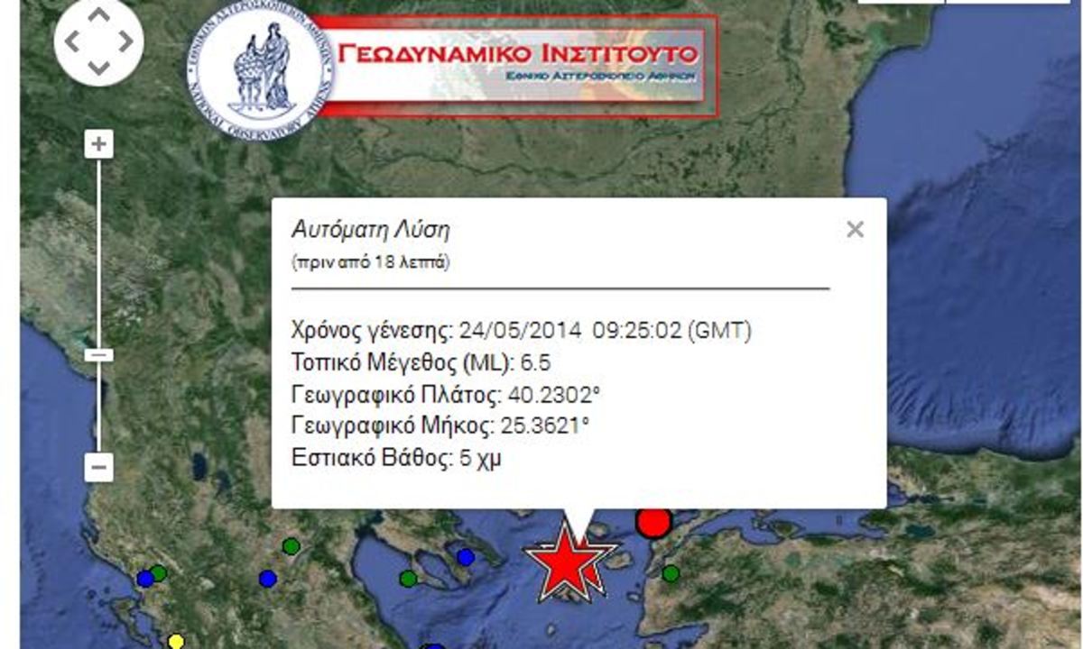 Πολύ ισχυρός σεισμός 6,5 Ρίχτερ με επίκεντρο το Βόρειο Αιγαίο συγκλόνισε όλη την Ελλάδα