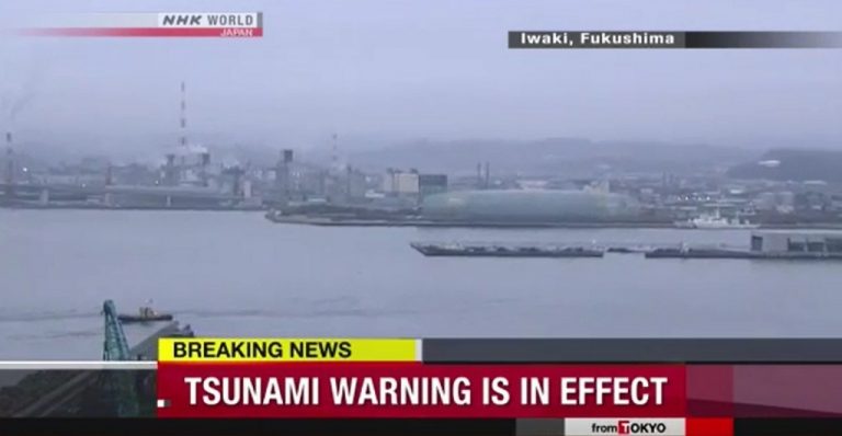 Τεράστιος σεισμός 7,3 Ρίχτερ στην Ιαπωνία – Προειδοποιούν για τσουνάμι μέχρι 3 μέτρα