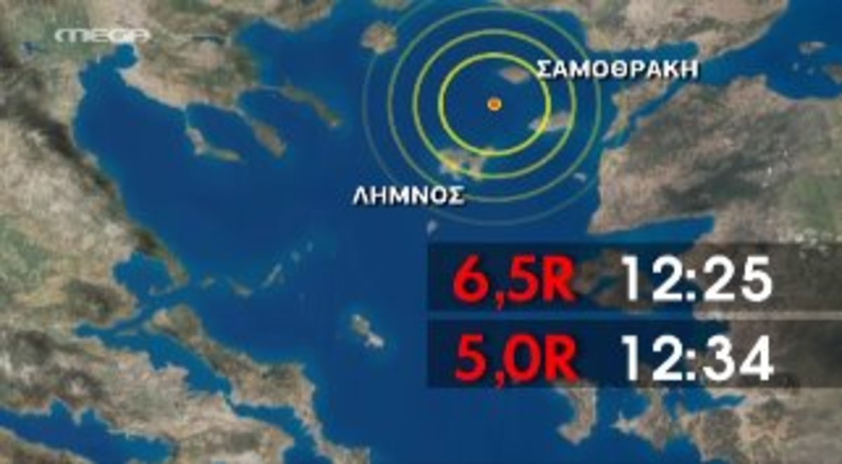 Σεισμός 6.5 R στο Β. Αιγαίο