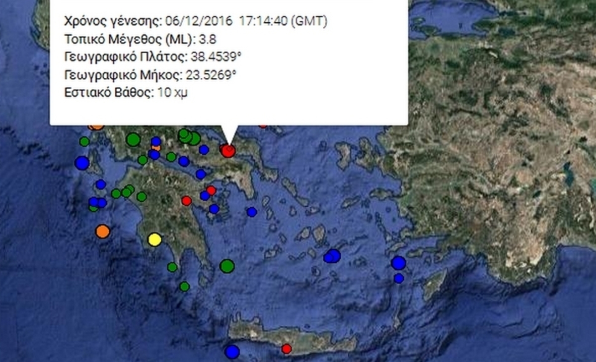 Σεισμός στη Χαλκίδα: Συνεχείς σεισμικές δονήσεις