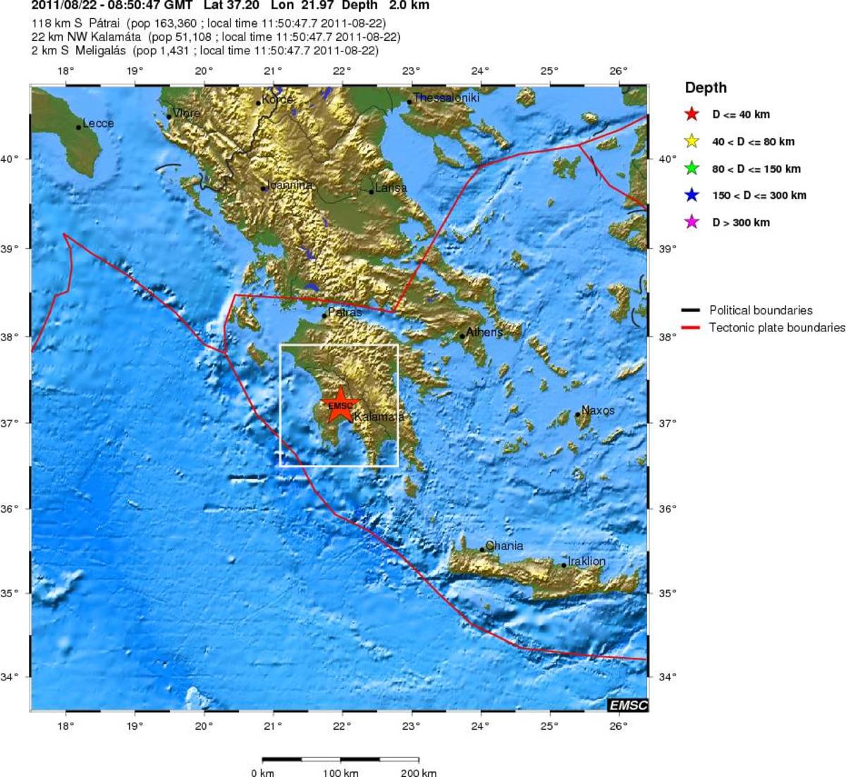 Μεσσηνία: Επιφανειακός σεισμός ταρακούνησε και σκόρπισε ανησυχία!