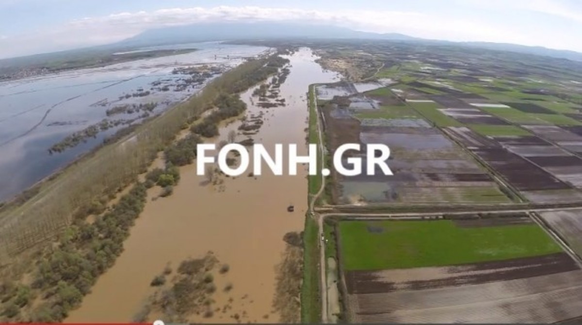 ΦΩΤΟ από fonh.gr