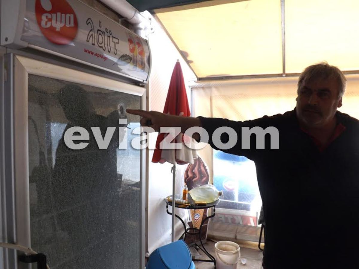 ΦΩΤΟ από το EviaZoom