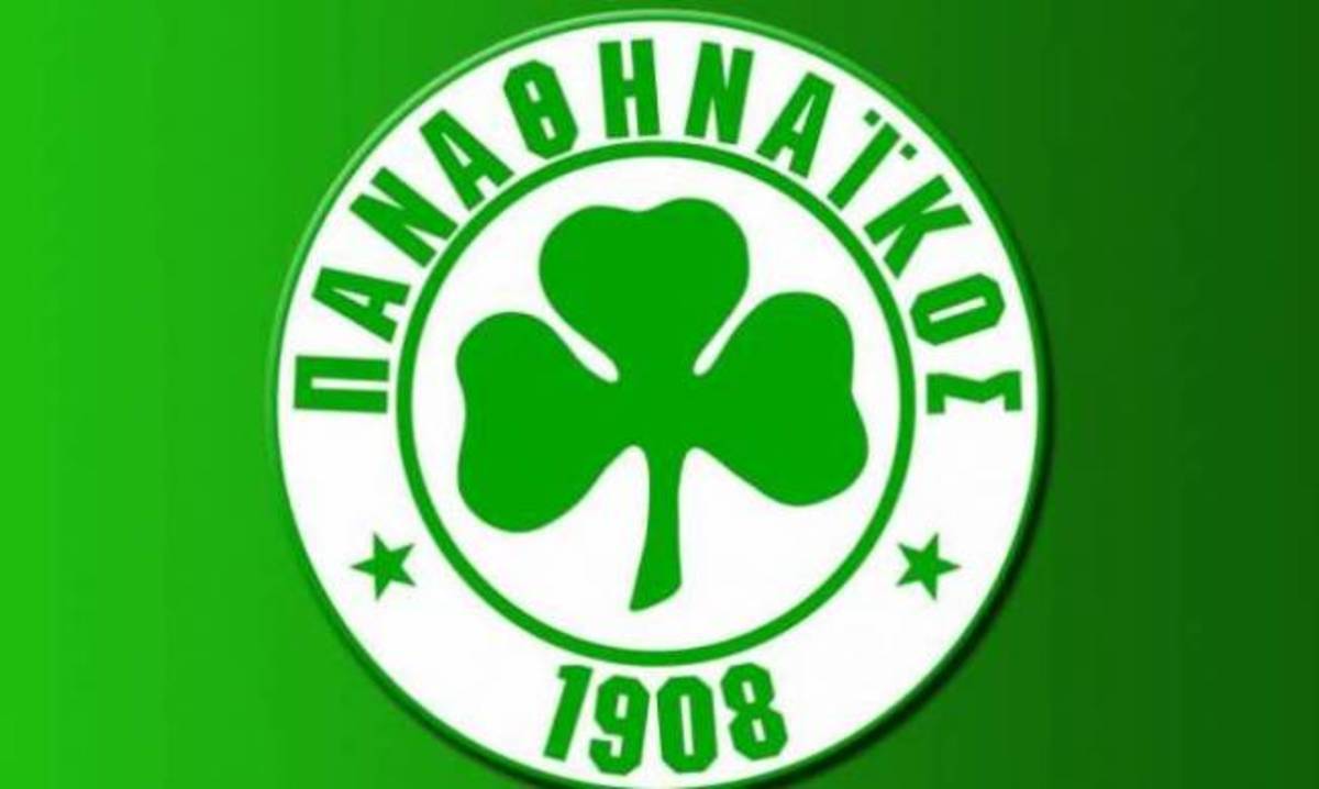 Πορτογάλος επιθετικός στην Αθήνα για τον Παναθηναϊκό