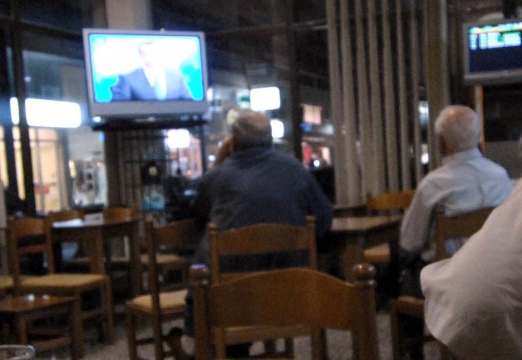 ΦΩΤΟ ΑΡΧΕΙΟΥ EUROKINISSI