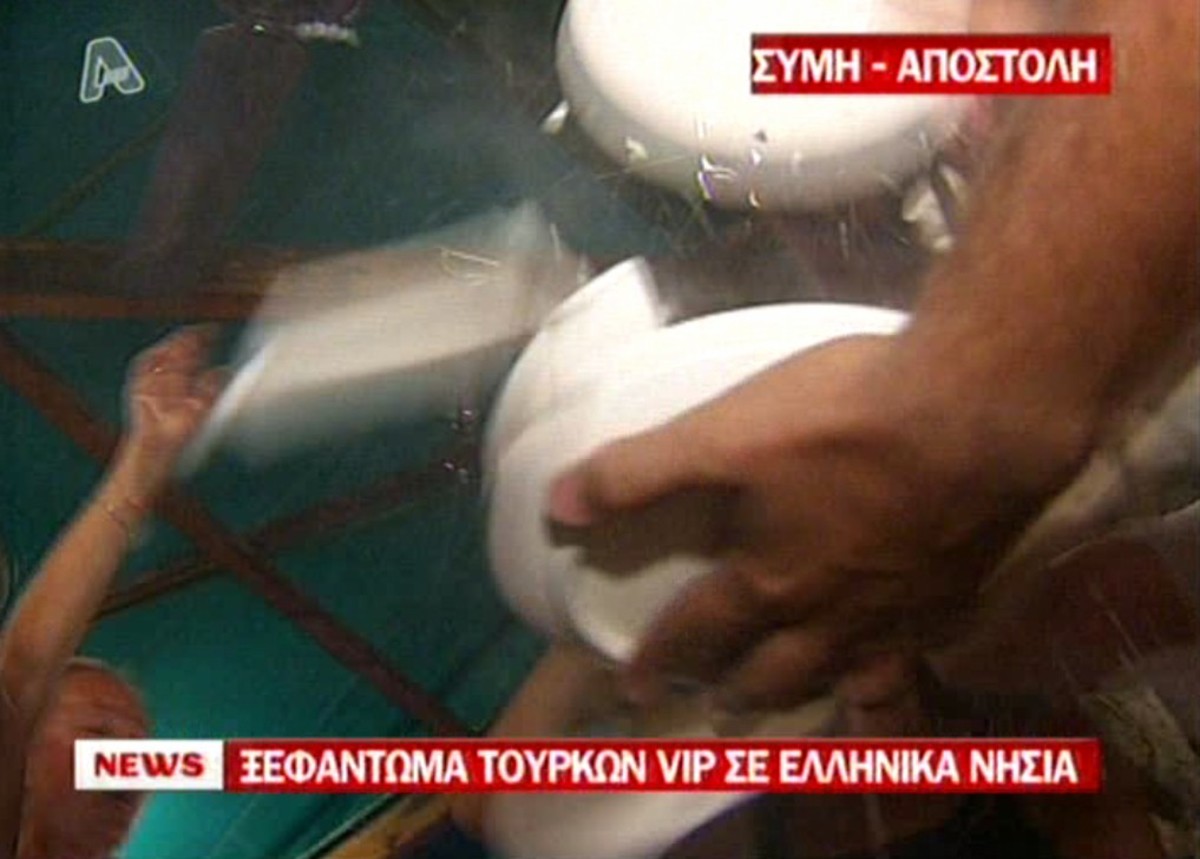 Ξεφάντωμα Τούρκων στα νησιά