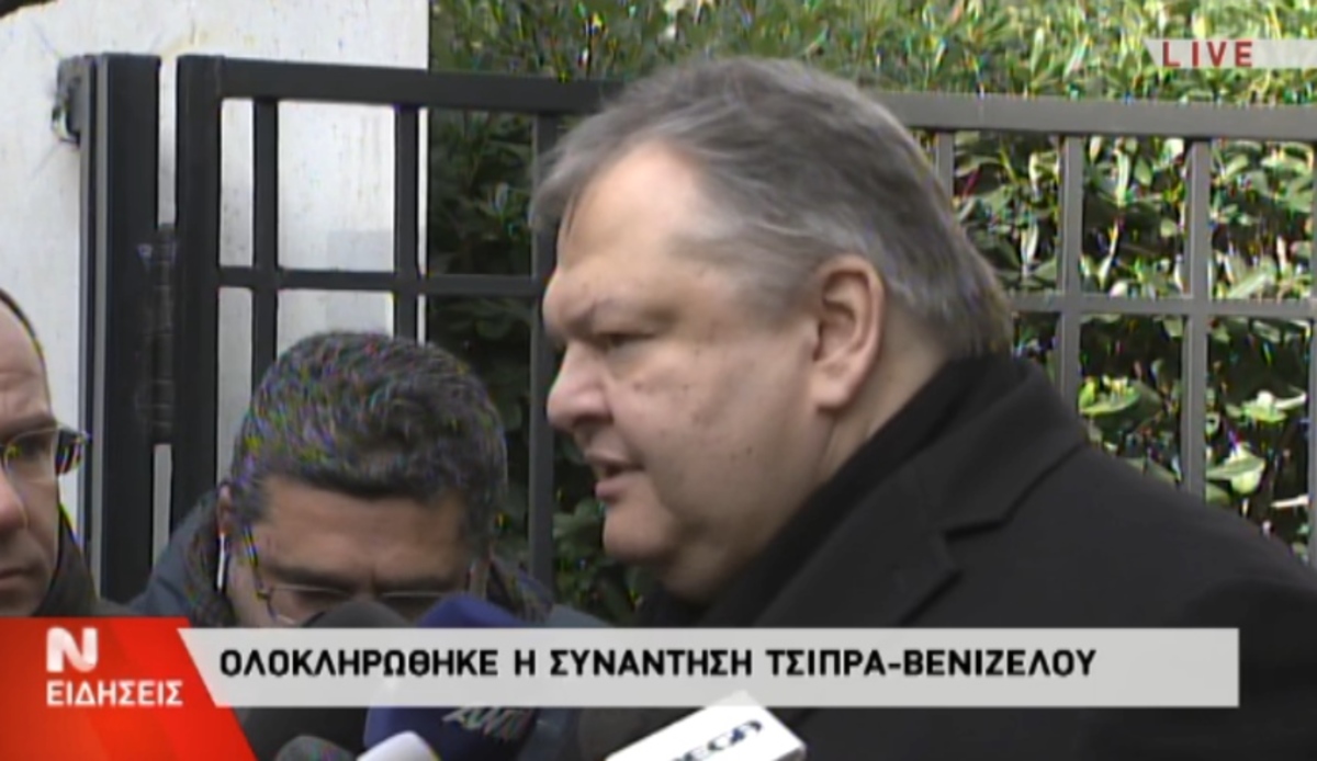 Συνάντηση Τσίπρα – Βενιζέλου