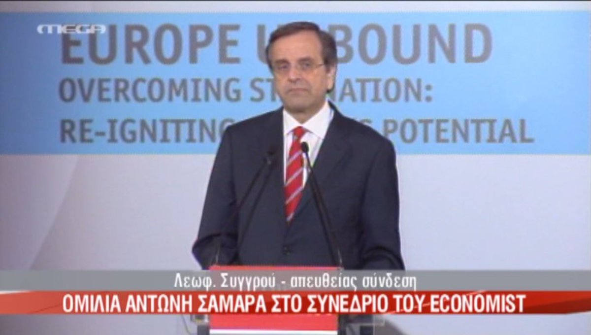 Ομιλία Σαμαρά-Συνέδριο Economist