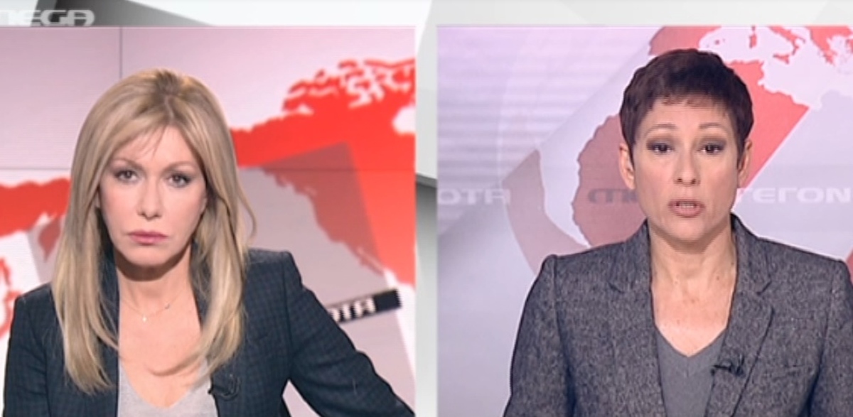 Τα συνθήματα οργάνωσης Βλαστού