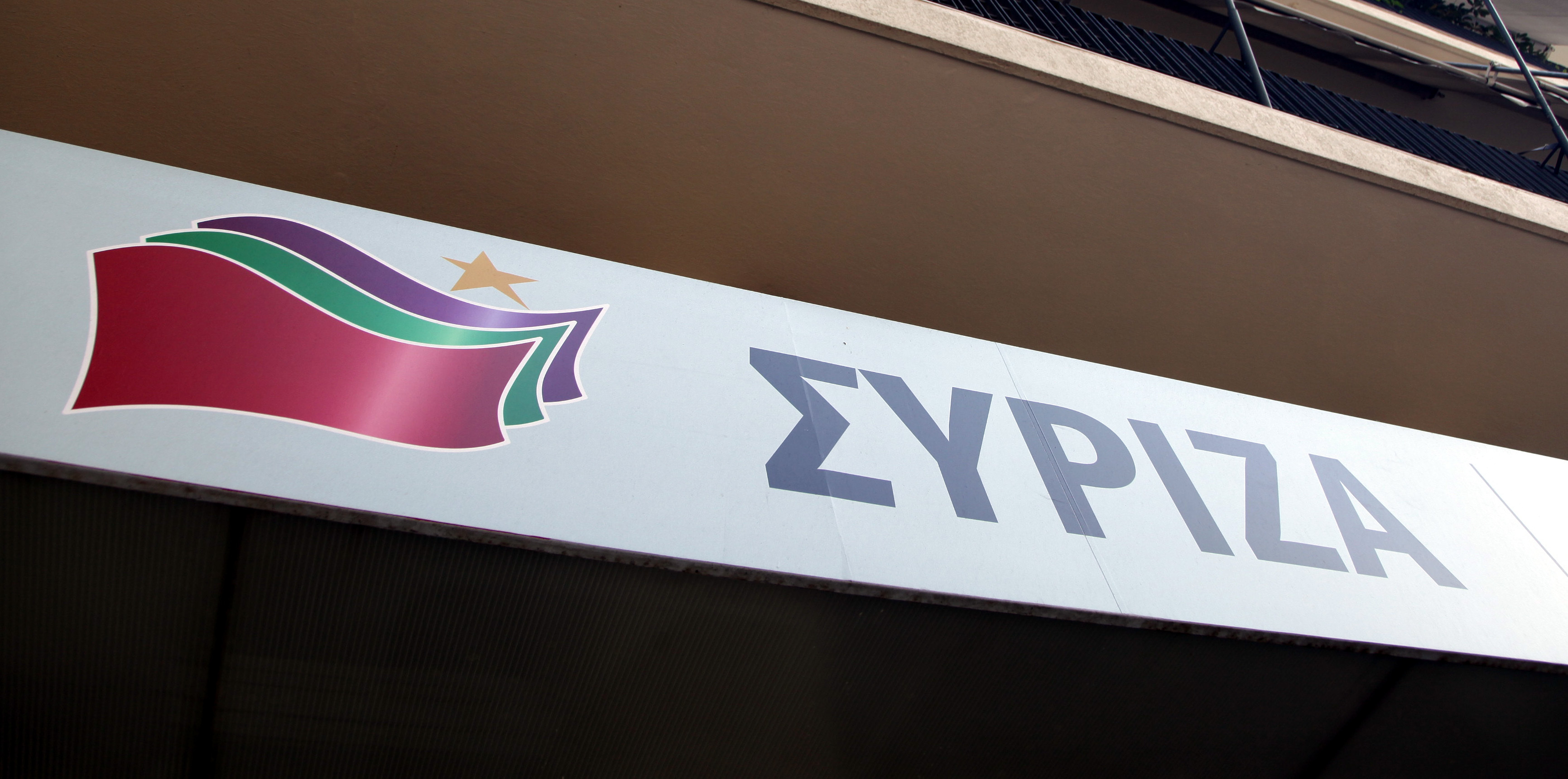 Η ανάλυση του ΣΥΡΙΖΑ για τις εξαγγελίες του Α. Σαμαρά στη ΔΕΘ