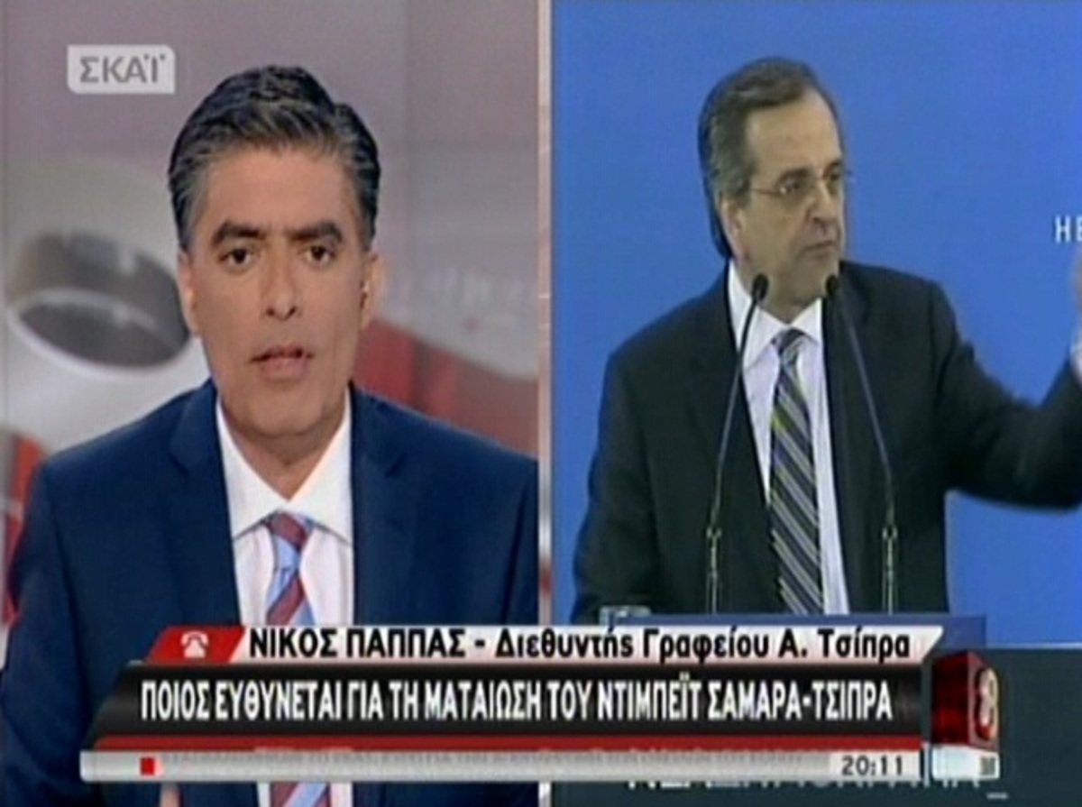 ΣΥΡΙΖΑ για ματαίωση ντιμπέιτ