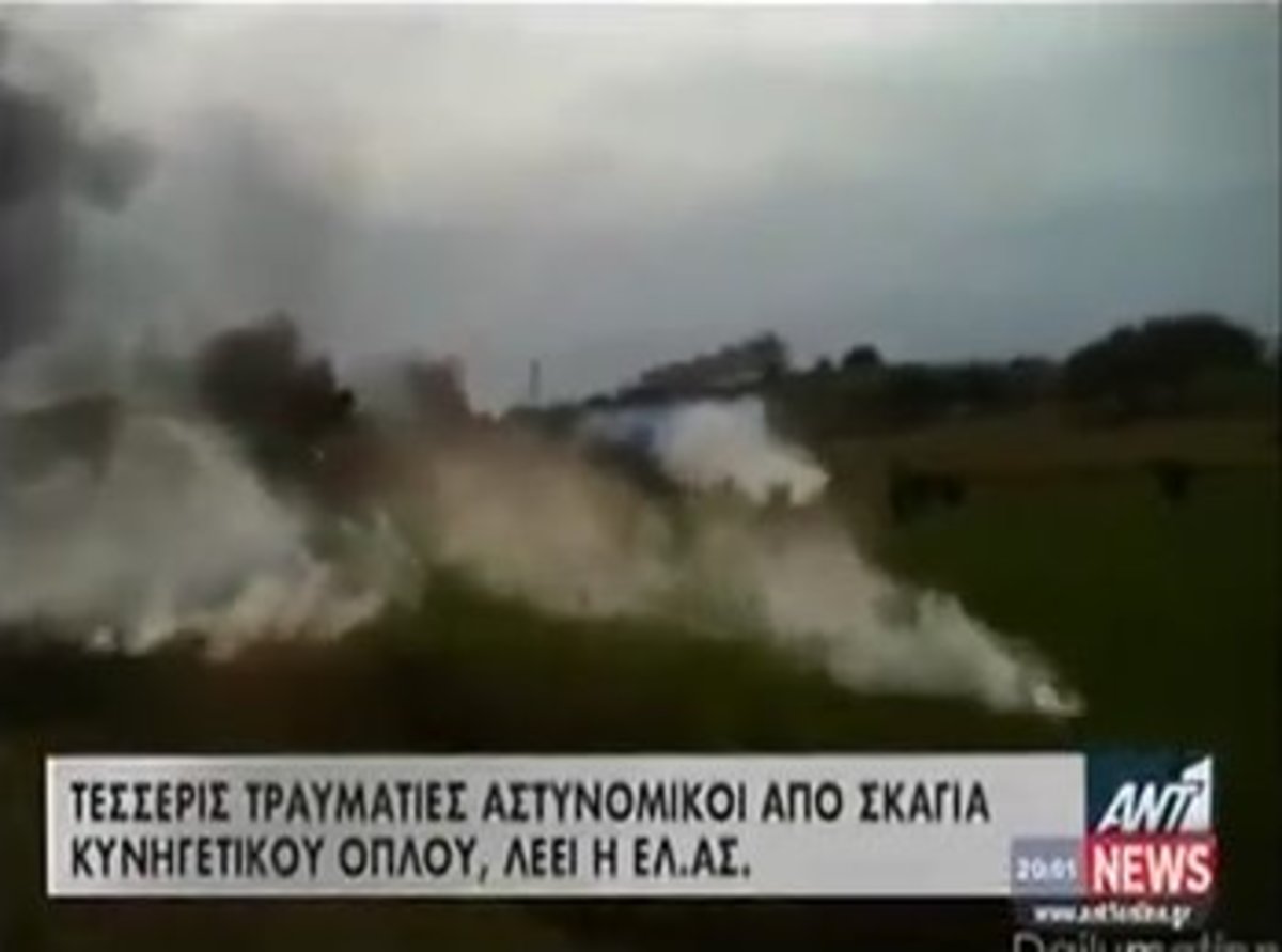 Χάος στις Σκουριές