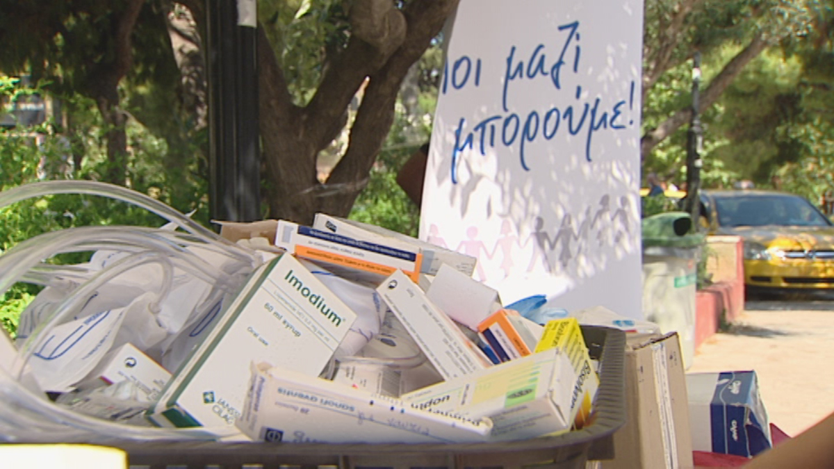Συγκέντρωση φαρμάκων από το ΣΚΑΪ για όσους έχουν ανάγκη