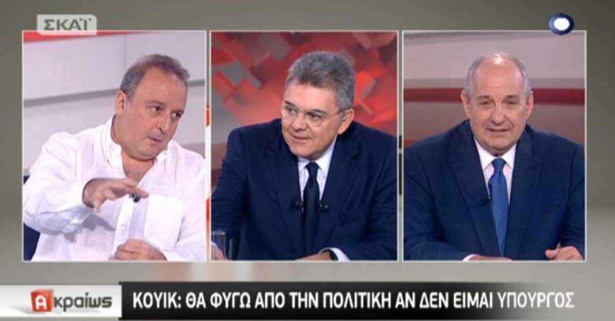 Κουίκ για ανασχηματισμό