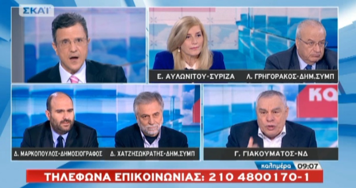 Γιακουμάτος για Μητσοτάκη