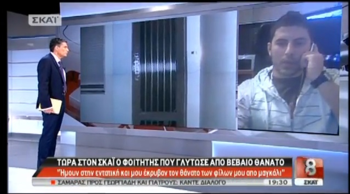 “Συγκλονίστηκα όταν έμαθα ότι οι 2 φίλοι μου πέθαναν από το μαγκάλι”