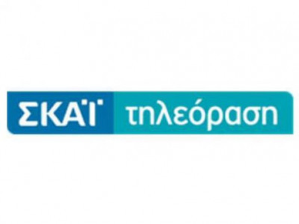 Πένα κορυφής στον ΣΚΑΪ;