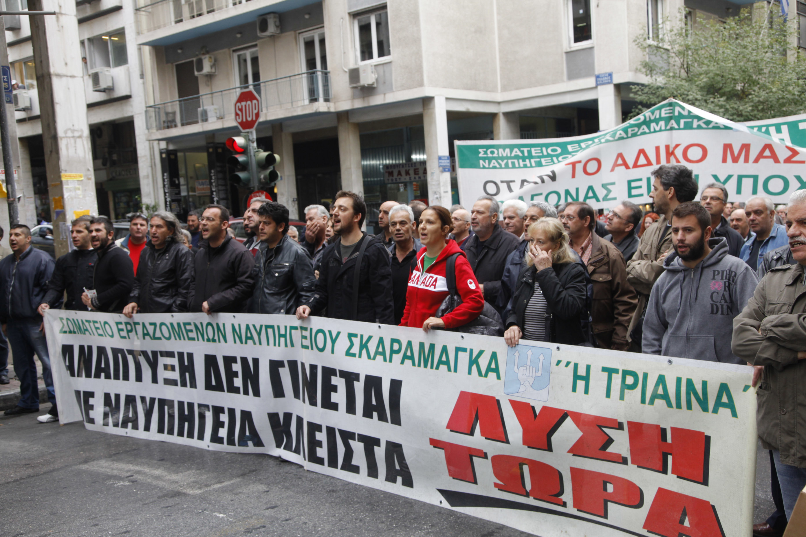 ΦΩΤΟ ΑΡΧΕΙΟΥ EUROKINISSI