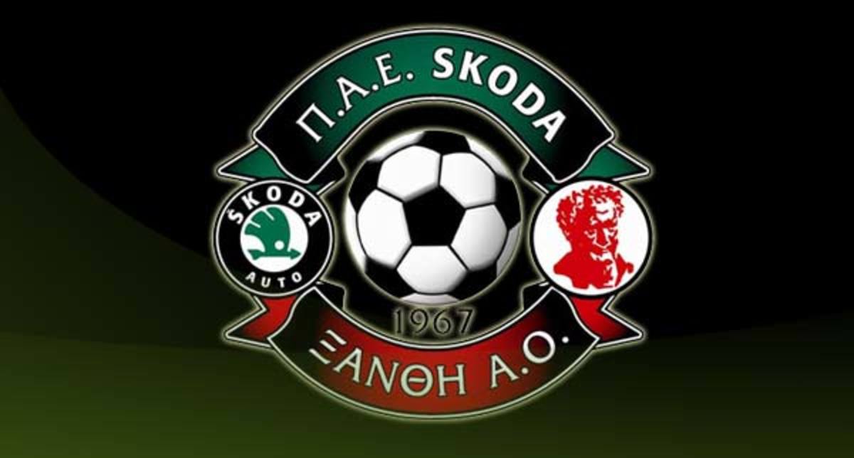 Skoda Ξάνθη: Βοήθεια… τρέξτε…