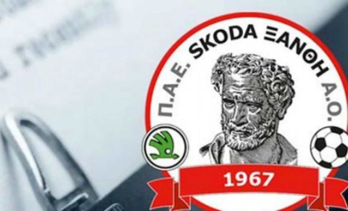 Skoda Ξάνθη κατά οπαδού και… τελευταία ευκαιρία!