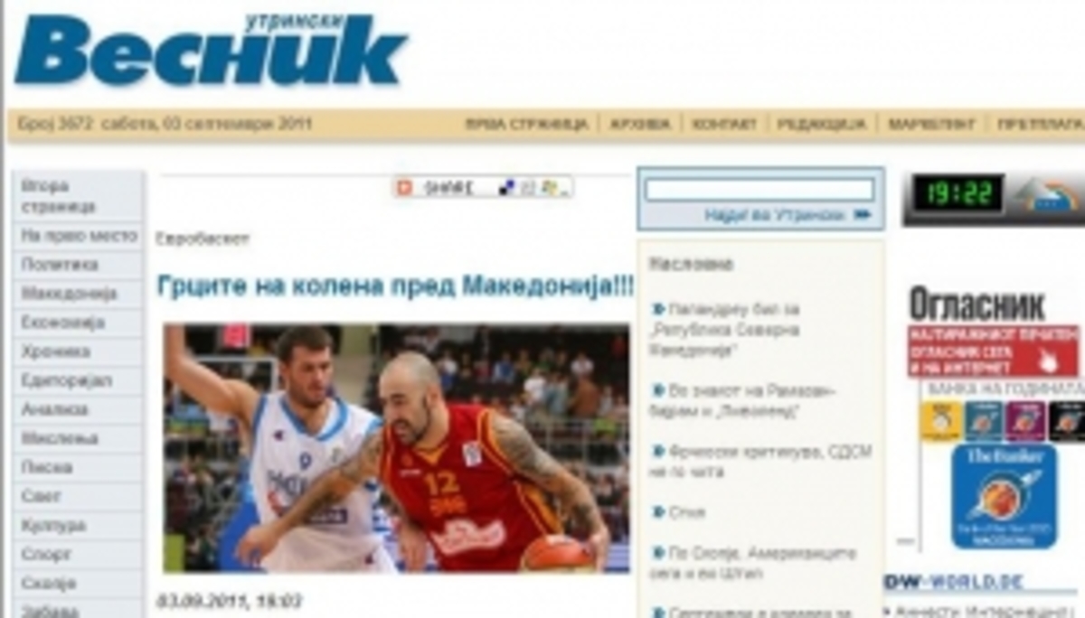 Προκλητικά τα ΜΜΕ των Σκοπίων: Η Μακεδονία έσκισε στα δύο την Ελλάδα