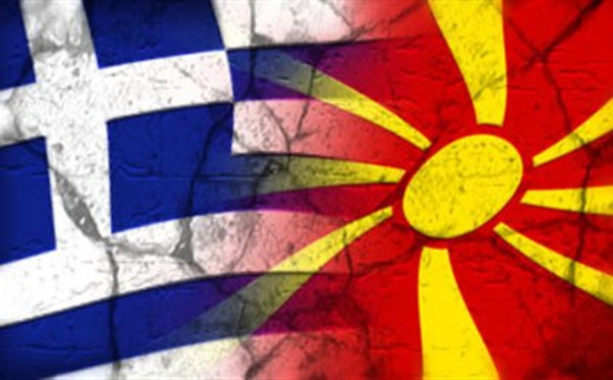 Δεν δεχόμαστε το όνομα Βόρεια Δημοκρατία της Μακεδονίας”