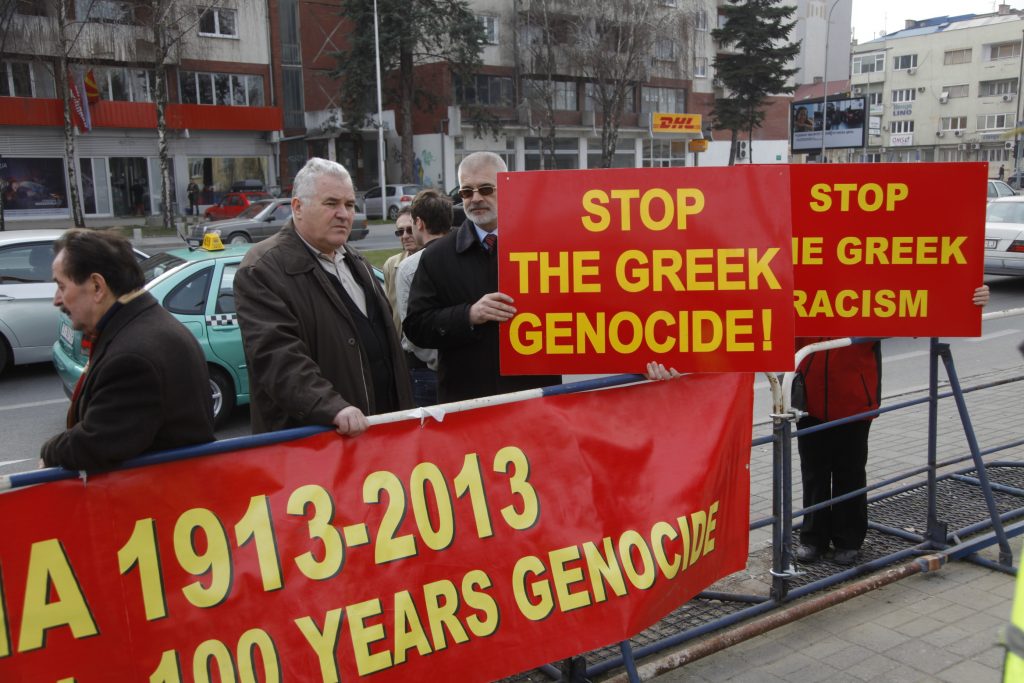 “Μήνυμα” από Γερμανούς βουλευτές στην ΠΓΔΜ