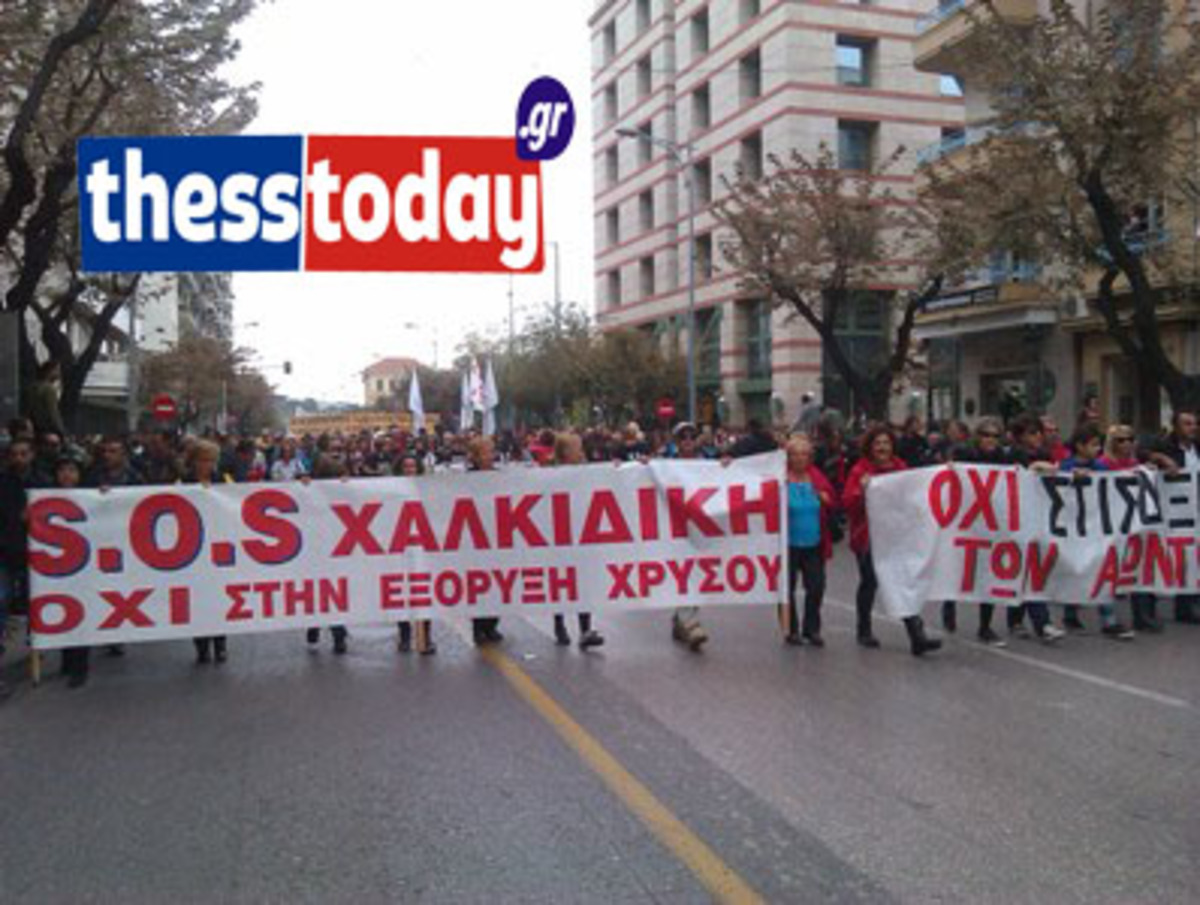 φωτό από ThessToday