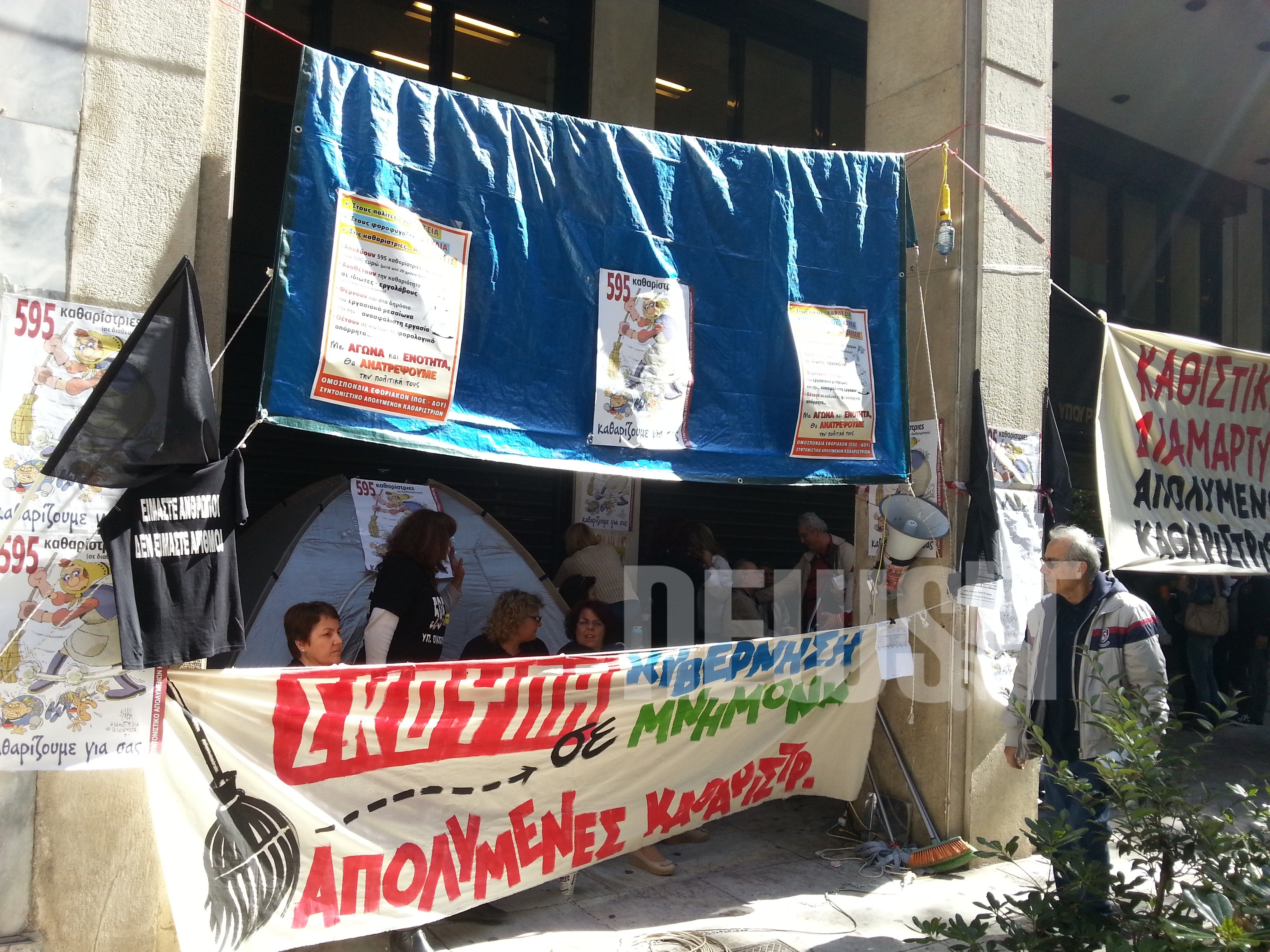 Δεύτερο βράδυ διανυκτέρευσαν στα αντίσκηνα οι απολυμένες καθαρίστριες και συνεχίζουν!