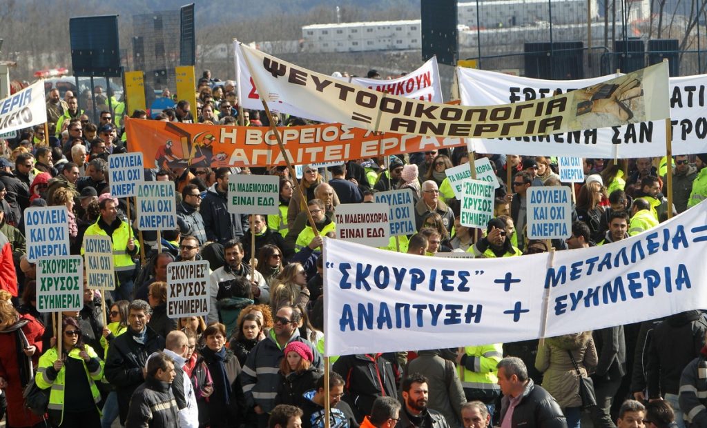 ΦΩΤΟ ΑΡΧΕΙΟΥ EUROKINISSI