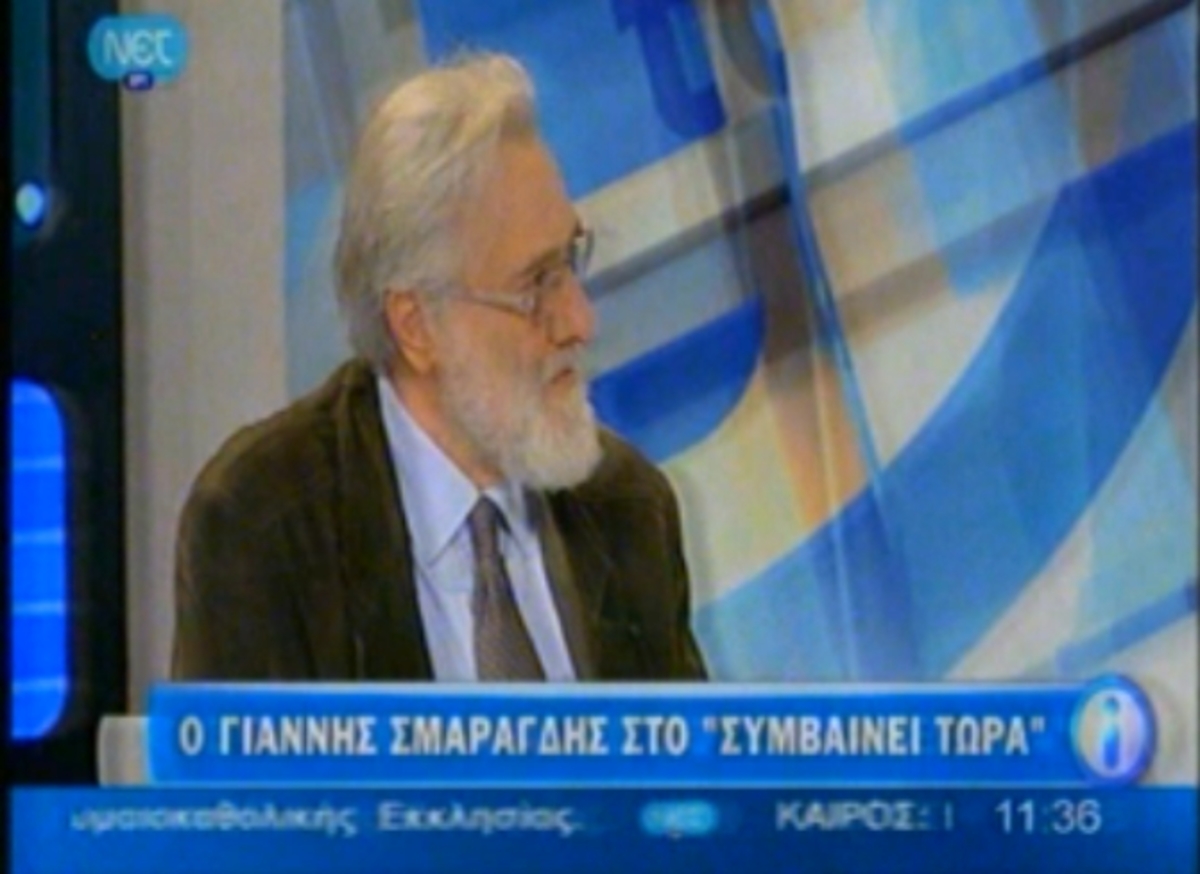 Γ.Σμαραγδής ”αποθεώνει” τον Σαμαρά
