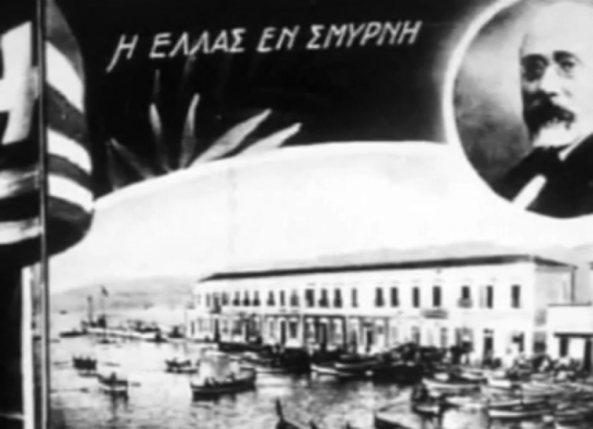 Μικρασιατική Καταστροφή -Τι οδήγησε στη μεγαλύτερη εθνική τραγωδία