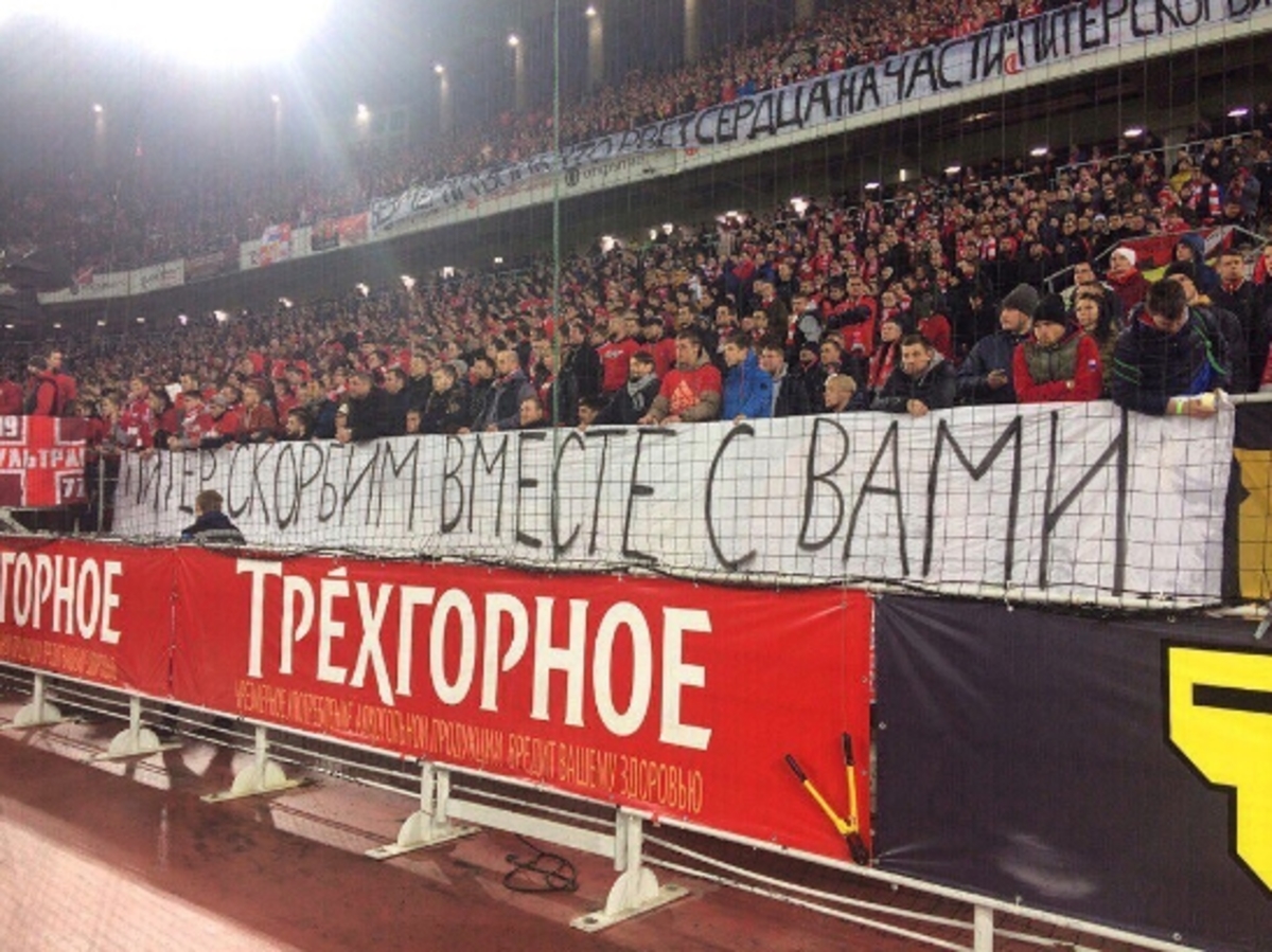 Αγια Πετρούπολη: Οι ποδοσφαιρικές ομάδες της Ρωσίας πενθούν [pics, vid]