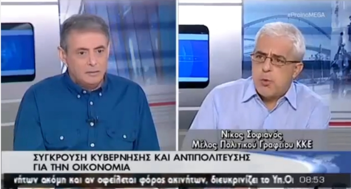Σοφιανός για πρόεδρο Δημοκρατίας