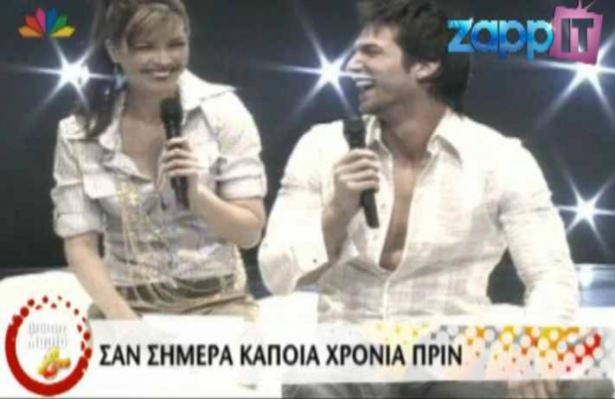 Σαν σήμερα… από το 2002 έως το 2008!