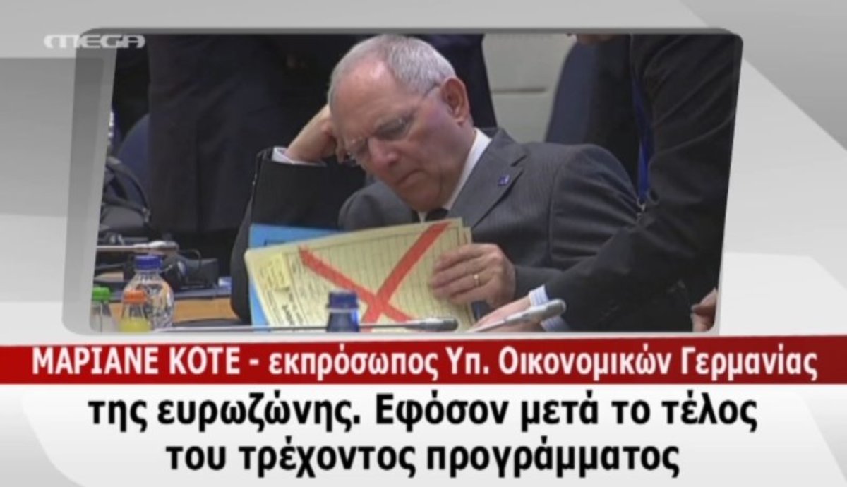 Τα καλύτερα των δελτίων