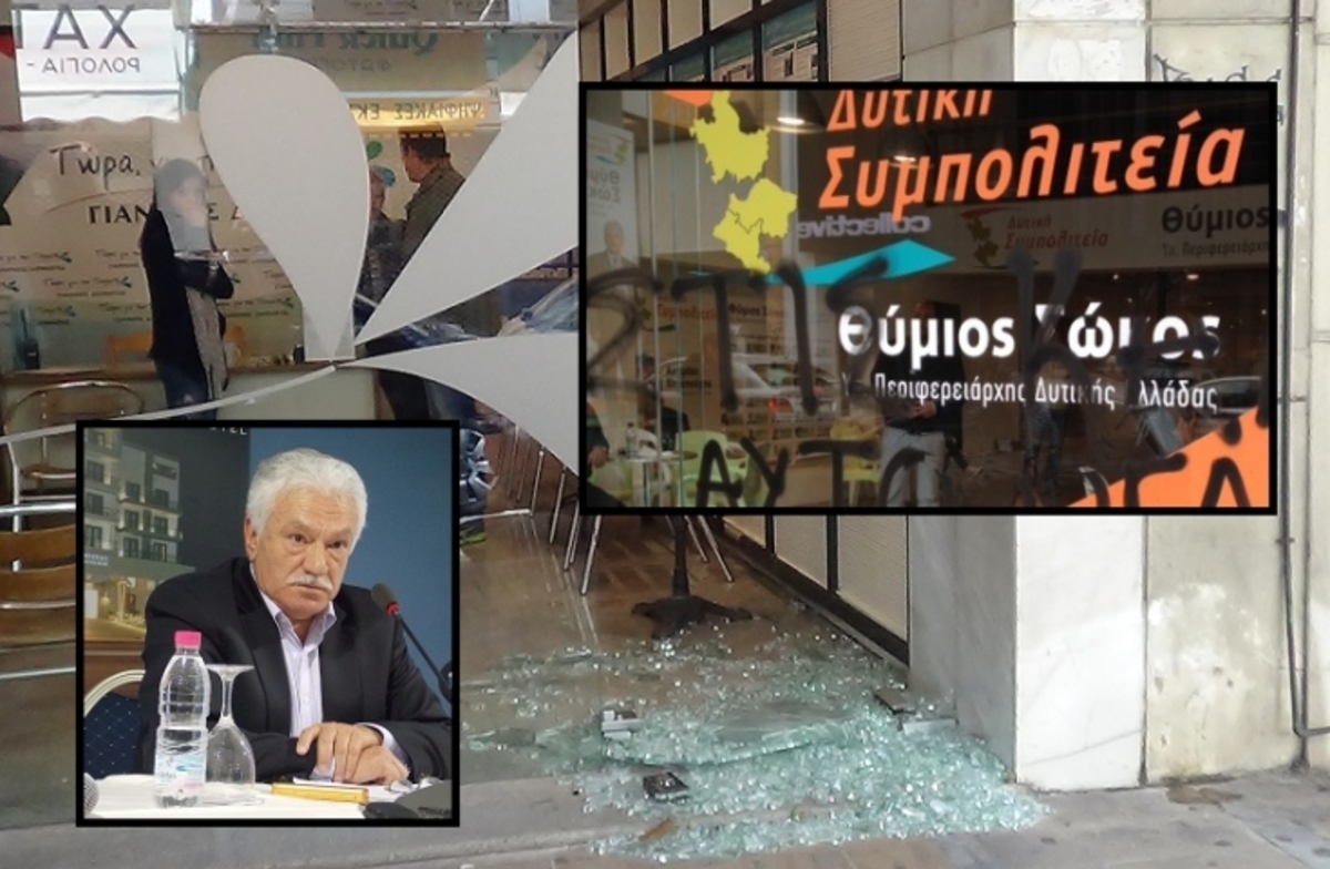 ΦΩΤΟ από patrastimes.gr