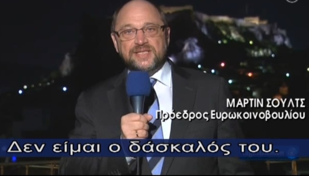 Μάρτιν Σουλτς: “Αν αποφασίσεις να συγκρουστείς Αλέξη Τσίπρα θα χάσεις”
