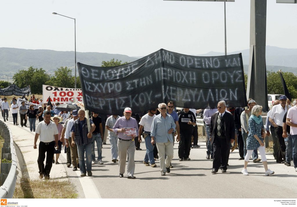 ΦΩΤΟ EUROKINISSI