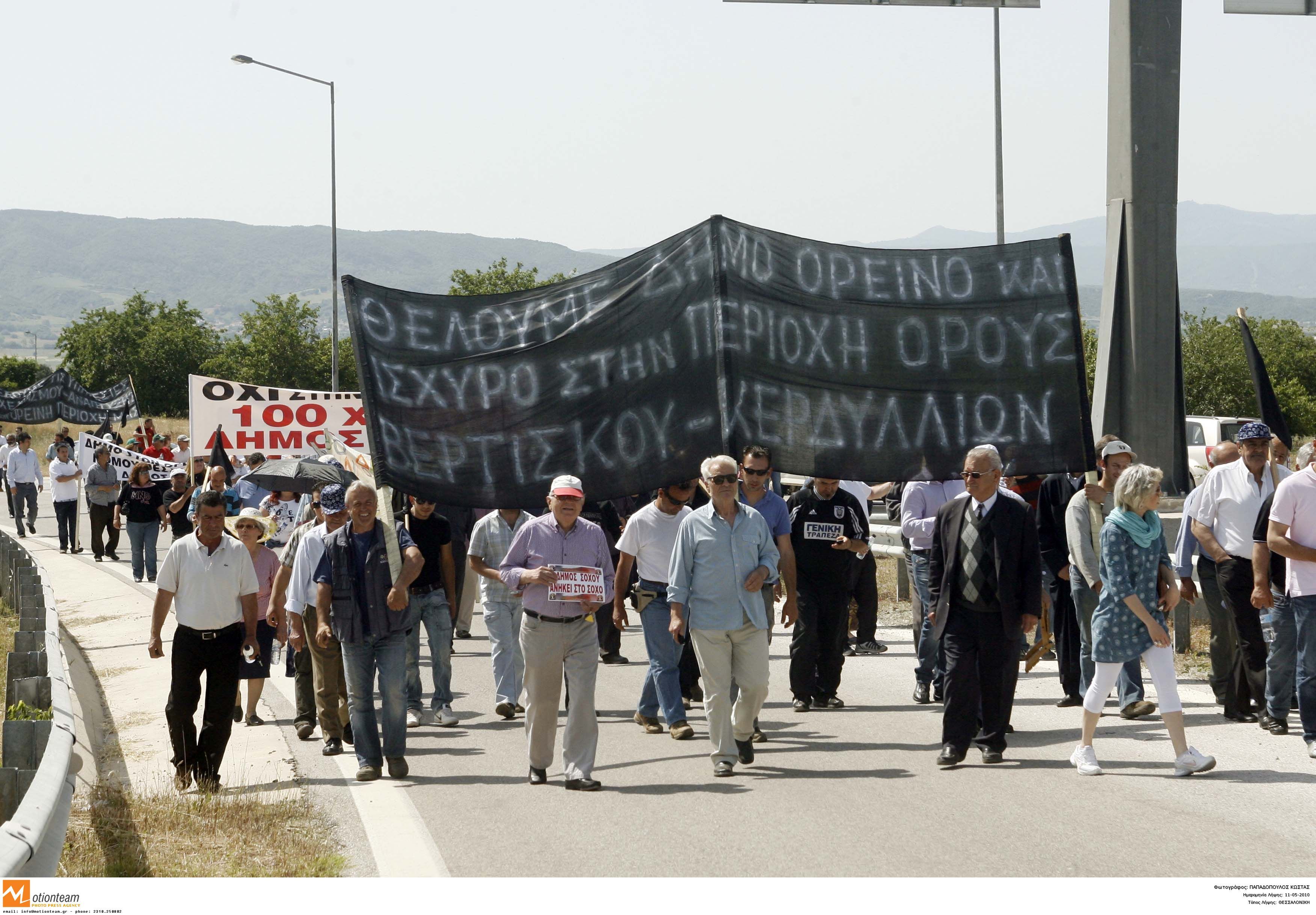 ΦΩΤΟ EUROKINISSI